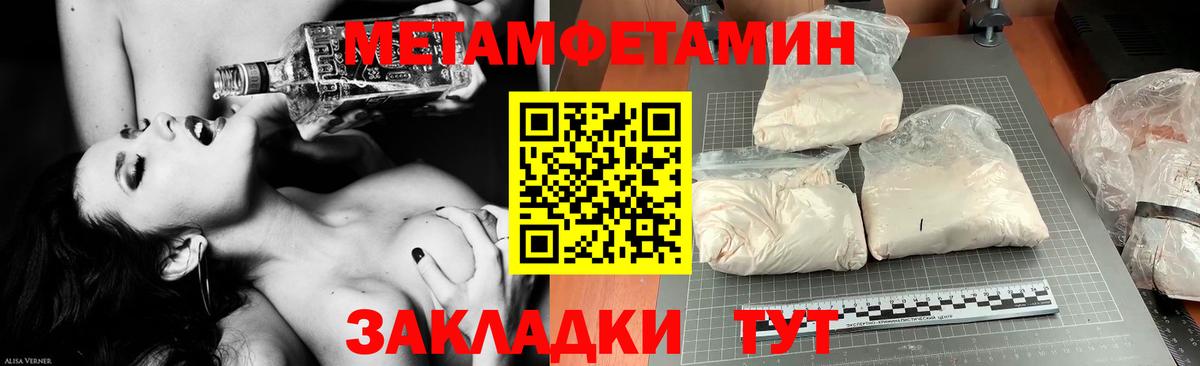 АМФЕТАМИН  Вход с VPN  АМФ  АМФ Розовый  Александров 