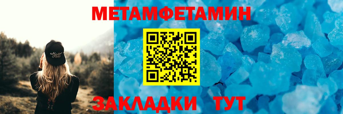 ГАШИШ  Конопля  Лсд 25  Вход с VPN  Александров  ЭКСТАЗИ  МЕФ  