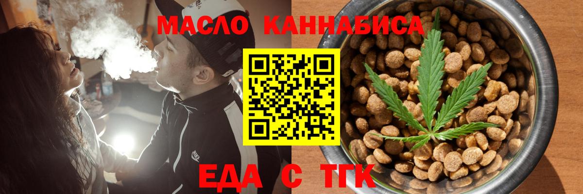 Canna-Cookies марихуана Александров