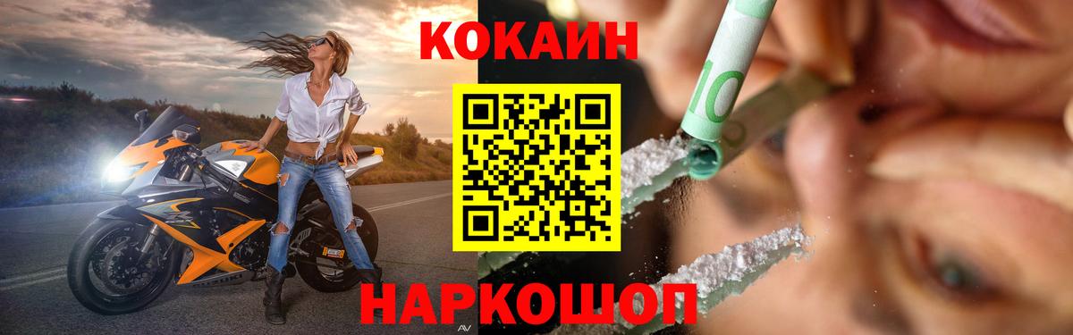 Cocaine 98% Александров