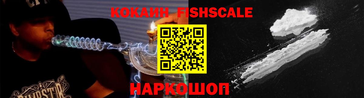 Александров  КОКАИН 98%  Вход с VPN  продажа наркотиков  COCAIN 99% 
