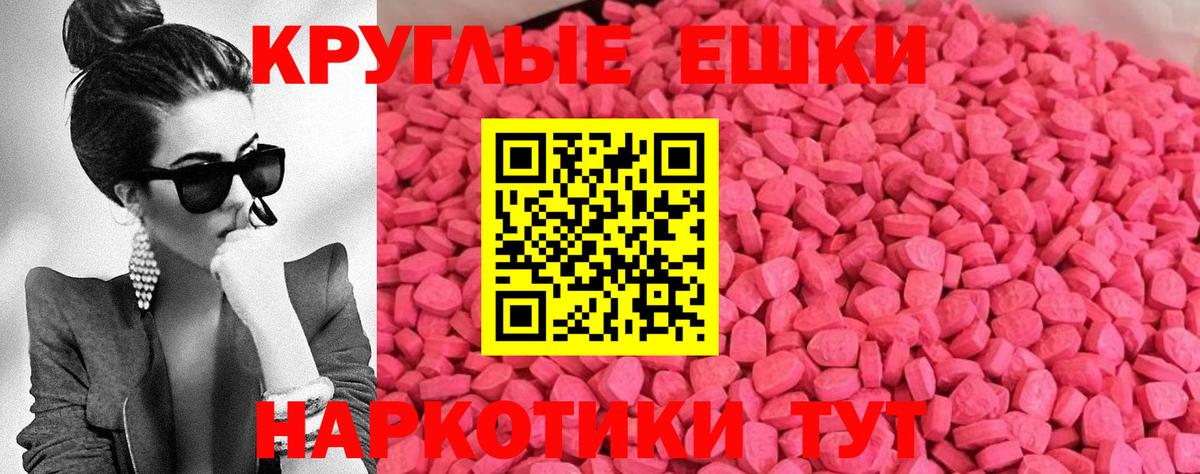Экстази Дубай Александров
