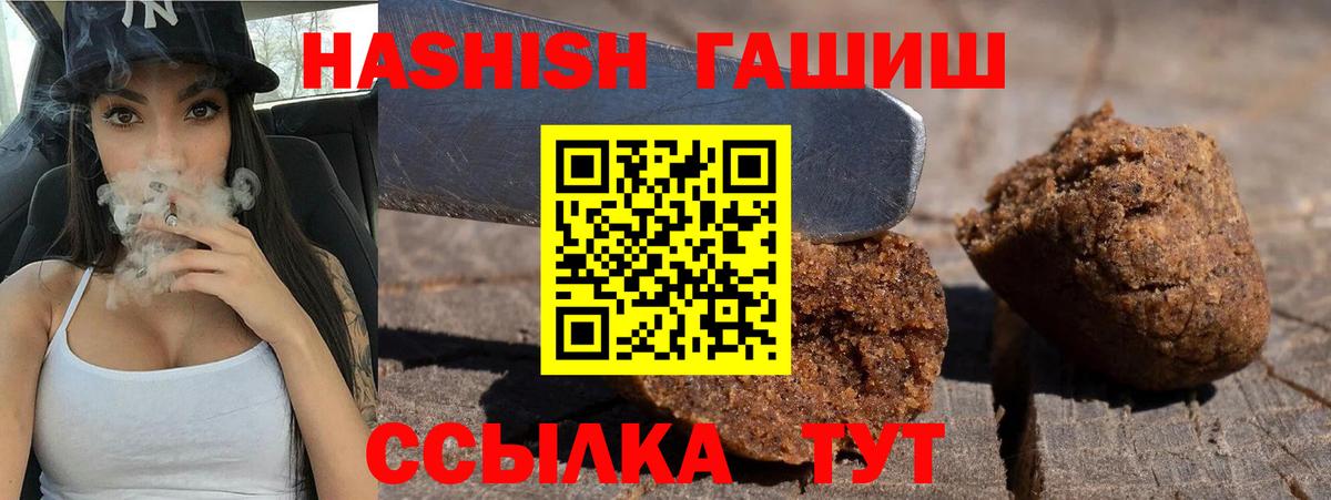 Александров  ГАШ гашик  Вход с VPN 