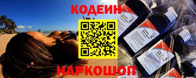 крисы Старая Купавна