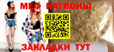 прущие крисы Сланцы