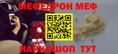 крисы Старая Купавна