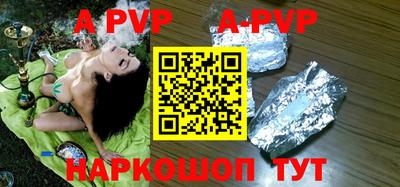 прущие крисы Сланцы