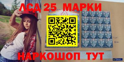 кокаин колумбия Ставрополь
