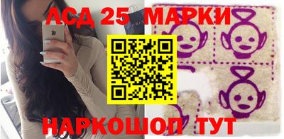 крисы Старая Купавна