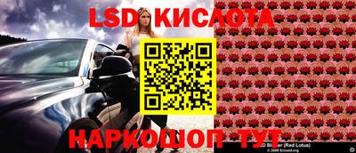 крисы Старая Купавна