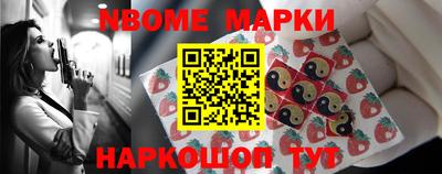 кокаин колумбия Ставрополь