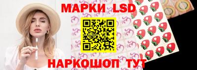 прущие крисы Сланцы
