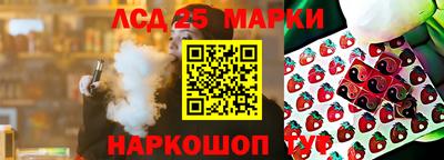 крисы Старая Купавна