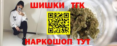 кокаин колумбия Ставрополь