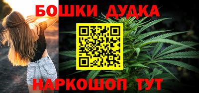 крисы Старая Купавна
