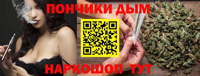 крисы Старая Купавна