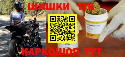 кокаин колумбия Ставрополь