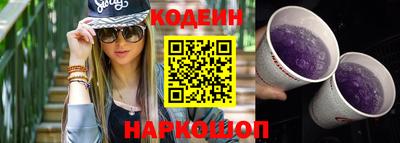 кокаин колумбия Ставрополь