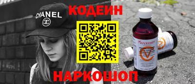 не бодяженный Славянск-на-Кубани