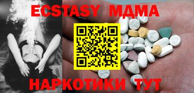 кокаин колумбия Ставрополь