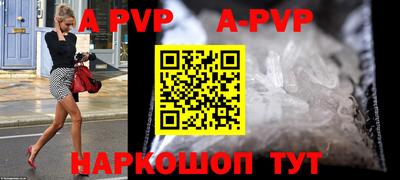 крисы Старая Купавна