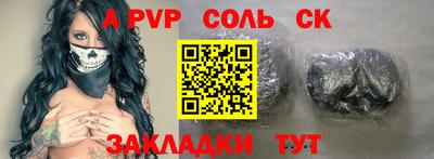 кокаин колумбия Ставрополь