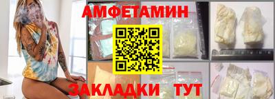 кокаин колумбия Ставрополь