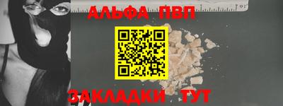 крисы Старая Купавна