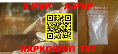 крисы Старая Купавна