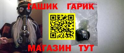 прущие крисы Сланцы