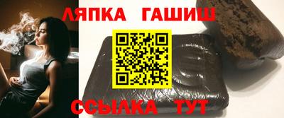 крисы Старая Купавна