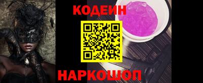 кокаин колумбия Ставрополь