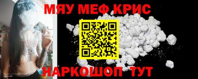 крисы Старая Купавна