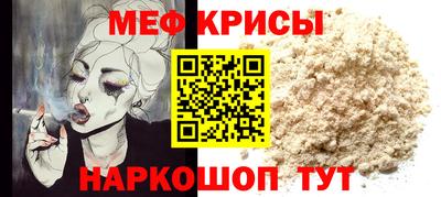 прущие крисы Сланцы
