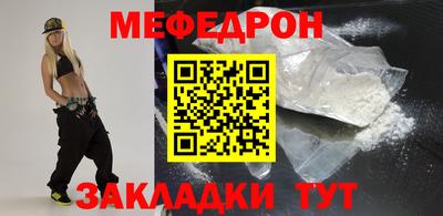 крисы Старая Купавна