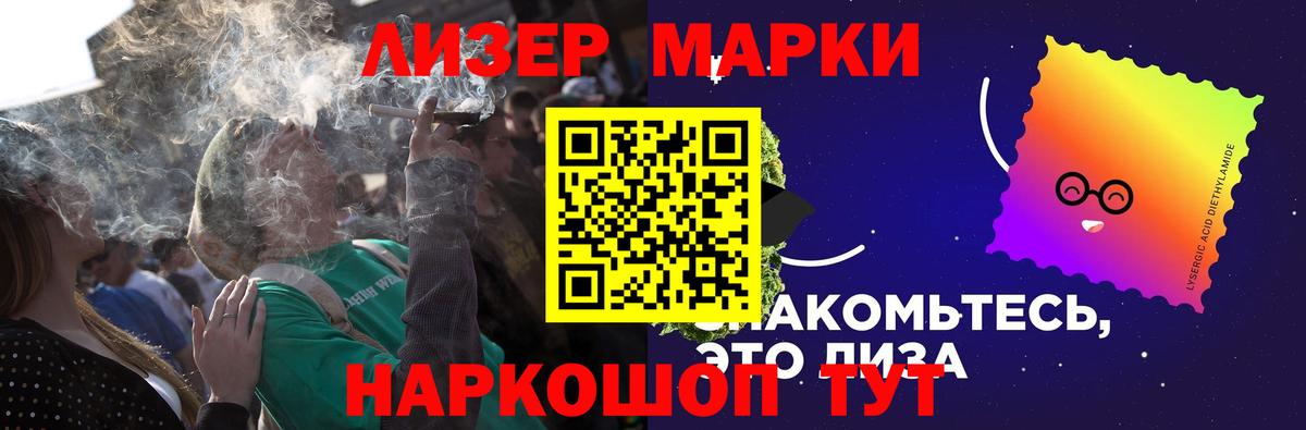 Лсд 25 экстази ecstasy Александров