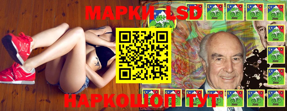 Марки 25I-NBOMe 1500мкг Александров