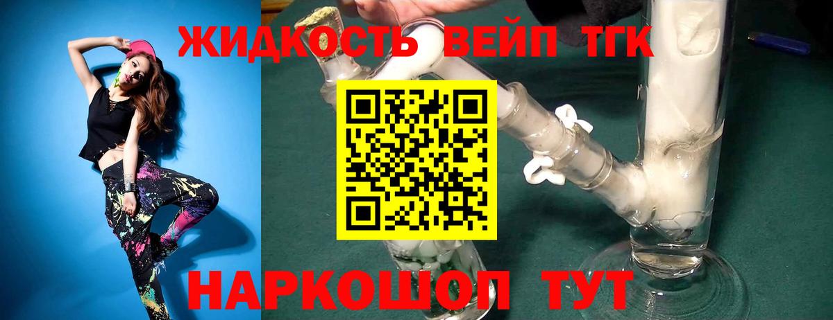 ТГК THC oil  Вход с VPN  Александров 