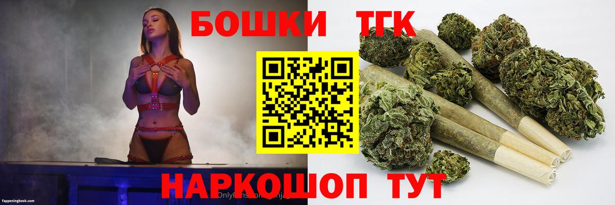 МАРИХУАНА семена  Шишки марихуана MAZAR  Вход с VPN  Александров 