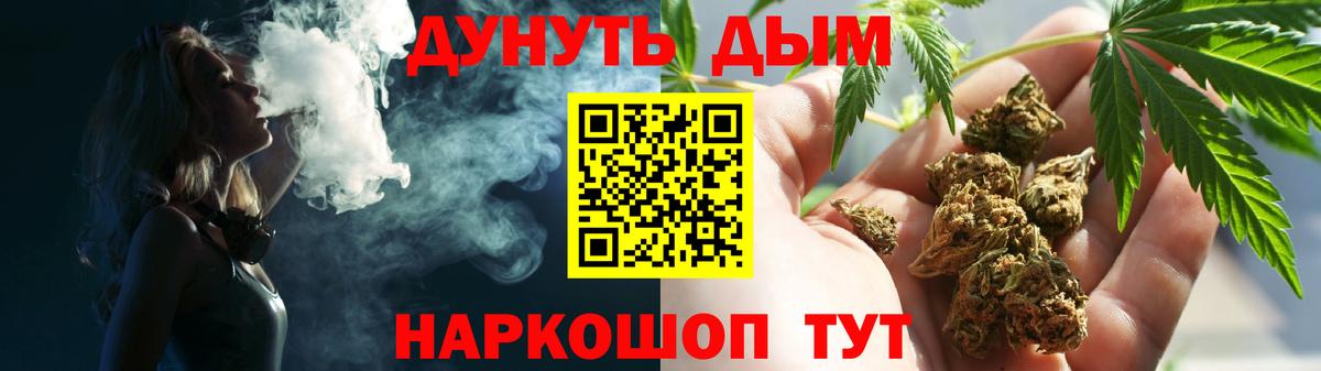 Бошки марихуана AK-47 Александров